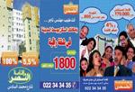 addoha