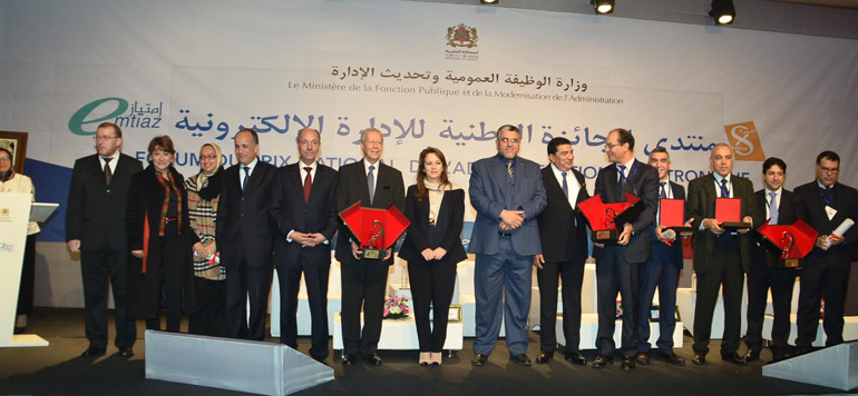 e mtiaz 2015