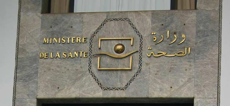 Ministère de la santé