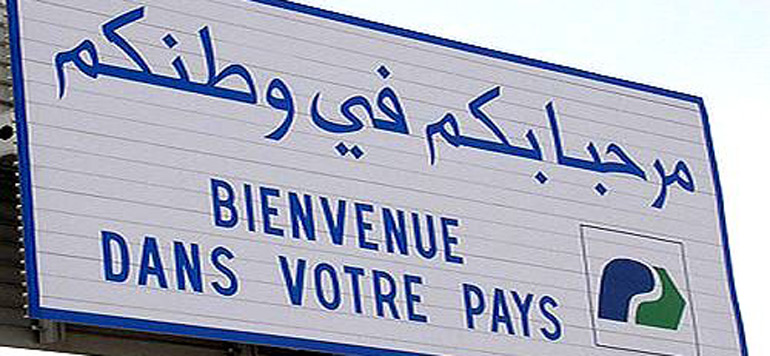maroc mre bienvenue