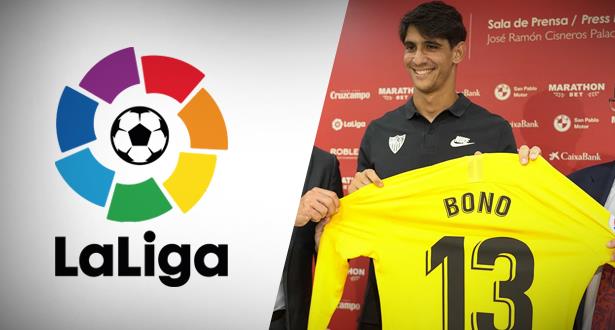 Yassine Bono FC séville