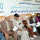 AMO assurance MAROC 2013 01 15