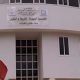 AREF Meknes Tafilalet 2014 11 10