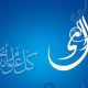 Aid el Fitr 2012 08 18