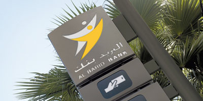Al Barid Bank 2014 01 24