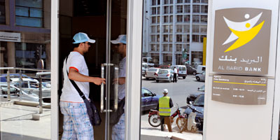 Al Barid Bank 2014 06 30