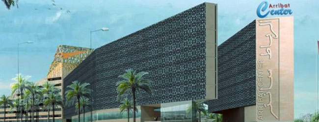 Arribat Center Rabat 2014 01 22