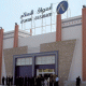 Aswak Assalam Maroc 2012 10 08