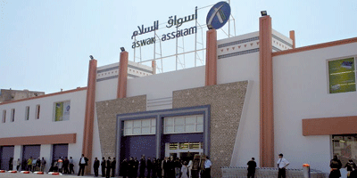 Aswak Assalam Maroc 2012 10 29