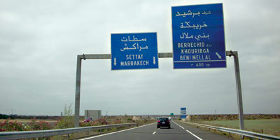 Autoroutes du Maroc 2015 07 16