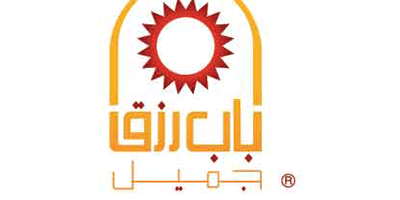 Bab rizq jameel 2014 06 04