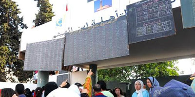 Bac maroc 2015 06 23