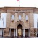Banque Bank Al Maghrib 2014 09 24