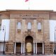 Banque Bank Al Maghrib 2015 09 23