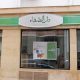 Banque Dar Assafaa Maroc 2011 12 05