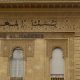 Banques islamiques 2014 05 15