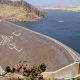 Barrage Youssef BenTchfine 2012 02 01