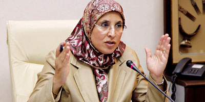 Bassima Hakkaoui PJD 2013 10 11