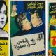 Bouchra Khalili 2012 05 03
