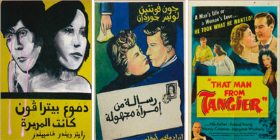 Bouchra Khalili 2012 05 03