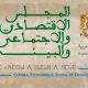 CESE MAROC 2014 03 06