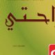CIMR Carte Maroc 2012 02 09
