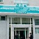CNOPS Maroc 2014 02 17