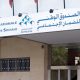 CNSS Maroc assurance 2011 05 20