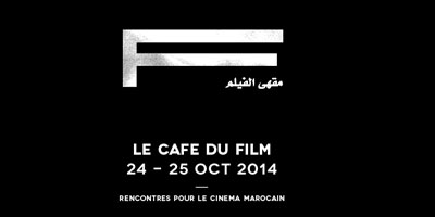 Cafe du film Maroc 2014 10 24