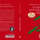 Ces surprenants entrepreneurs marocains 2013 01 10