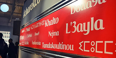 Charek Coca Cola 2015 02 06