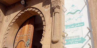 Conseil constitutionnel Maroc 2012 11 16