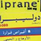Doliprane MAROC 2011 01 10