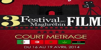 Festival Film OUJDA 2014 04 14