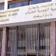 Fonds cohesion sociale Maroc 2013 01 10