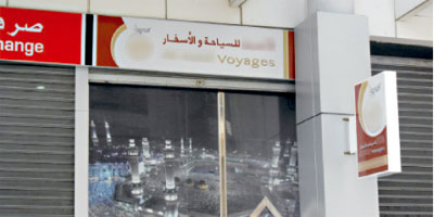 Haj 2015 Maroc 2015 01 16