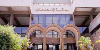 Justice 2 Maroc 2013 03 15