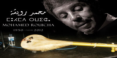 Loutar de Rouicha 2012 02 01