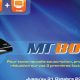 MT TV BOX maroc 2012 09 25