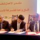 Maroc Chine 2014 12 05