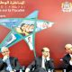 Maroc Reforme Fiscale 2013 05 08
