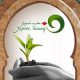Maroc taswiq 2014 09 17