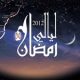 Marrakech nuits du ramadan 2012 08 13