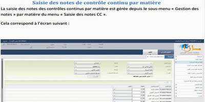 Massar Controles Notes 2014 04 23