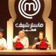 Master Chef Maroc 2M 2014 10 01
