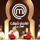 MasterChef 2014 10 10
