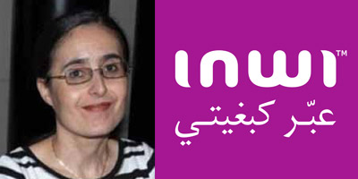 Nadia Fassi Fehri 2015 06 16