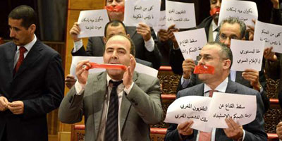 Opposition Droits Informer 2014 01 22