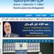 PJD site web 2013 06 21