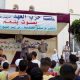 Parti Al Ahd 2011 10 10